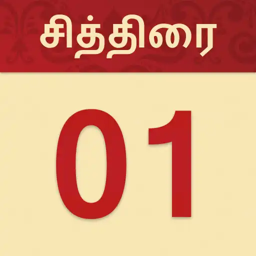 Play Nila Tamil Calendar APK Play Nila Tamil Calendar APK