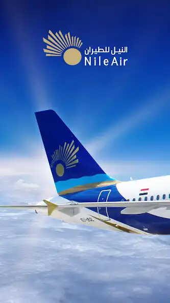 Play Nile Air  and enjoy Nile Air with UptoPlay