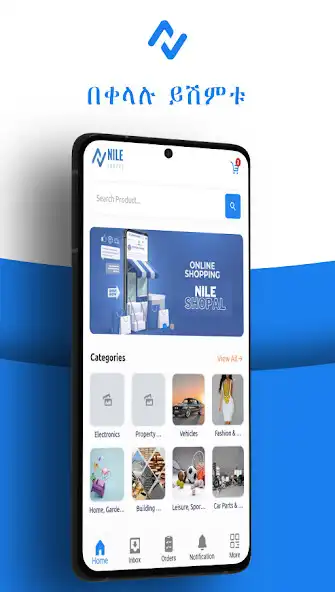 Play Nile Shopal  and enjoy Nile Shopal with UptoPlay