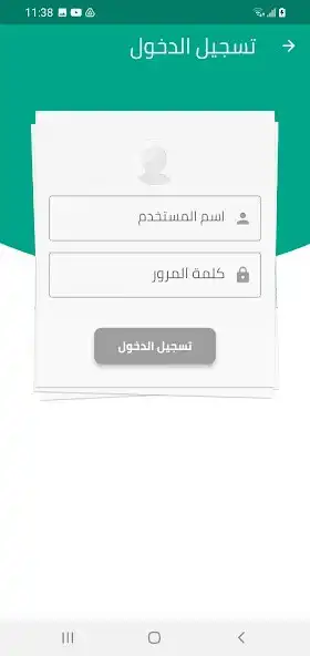 Play Nile Sons International School  and enjoy Nile Sons International School with UptoPlay