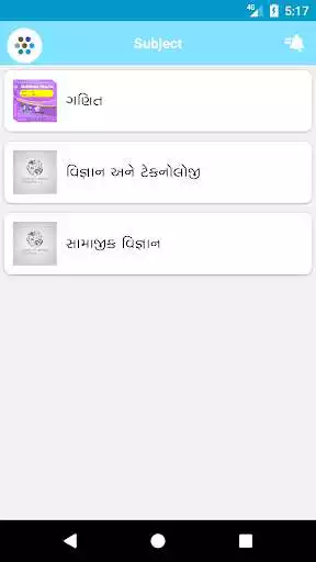 Play Nilkanth Digital school as an online game Nilkanth Digital school with UptoPlay