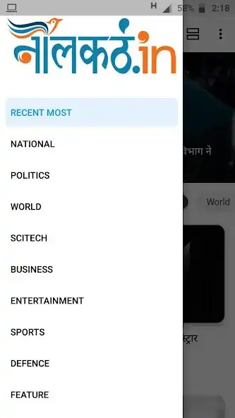 Play Nilkantho - Hindi News, Update  and enjoy Nilkantho - Hindi News, Update with UptoPlay