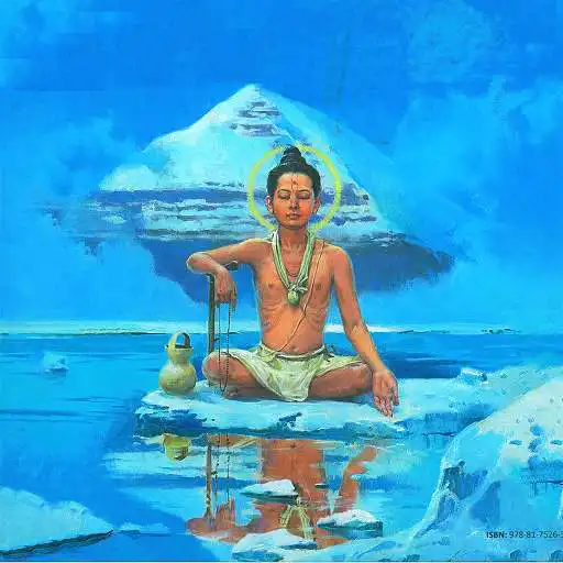Play Nilkanth Varni APK Play Nilkanth Varni APK