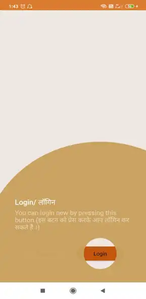 Play Nimar Sakh Sahakari Sanstha-Credit Cooperative  and enjoy Nimar Sakh Sahakari Sanstha-Credit Cooperative with UptoPlay