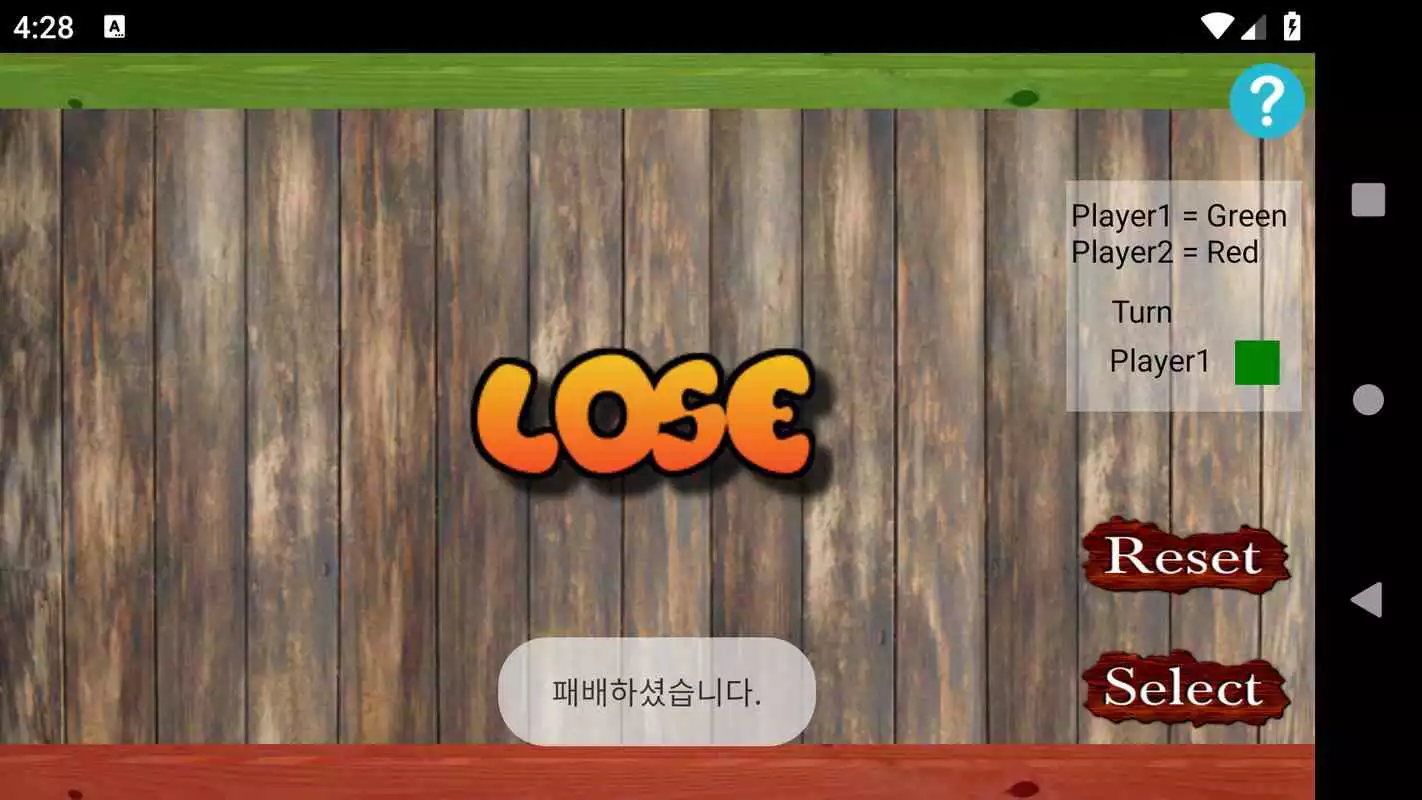 Play NIM Game -Bored, Simple Game, 2 Player Game