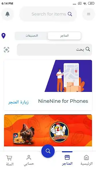 Play NineNine as an online game NineNine with UptoPlay
