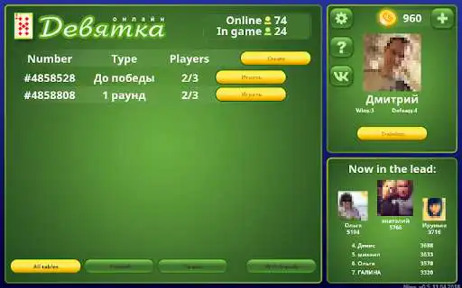 Play Nine online and enjoy Nine online with UptoPlay Play Nine online and enjoy Nine online with UptoPlay