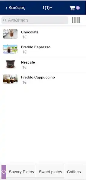 Play NINE POS Maitre  and enjoy NINE POS Maitre with UptoPlay