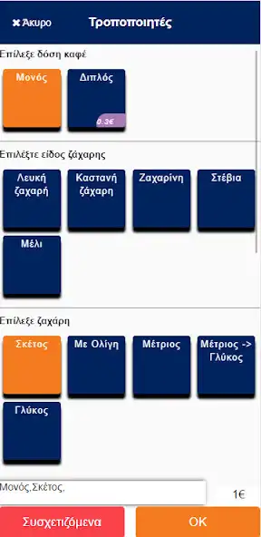 Play NINE POS Maitre as an online game NINE POS Maitre with UptoPlay