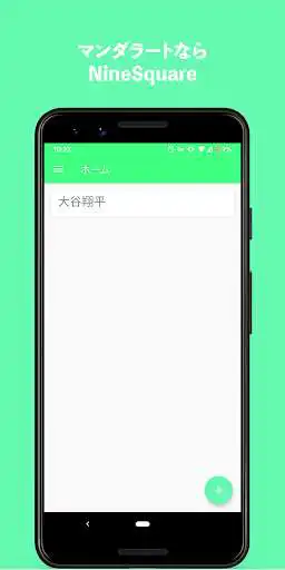 Play Nine Square  and enjoy Nine Square with UptoPlay
