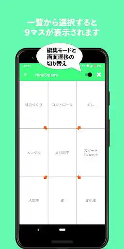 Play Nine Square as an online game Nine Square with UptoPlay