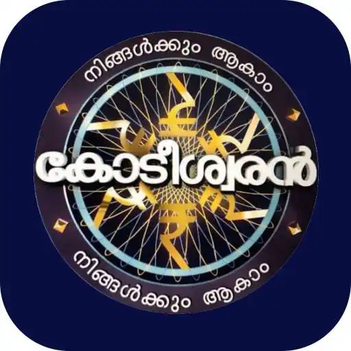 Play Ningalkum Aagam Kodeeshwaran APK