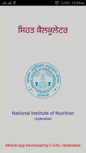 Play NIN Health Calculator Punjabi  and enjoy NIN Health Calculator Punjabi with UptoPlay