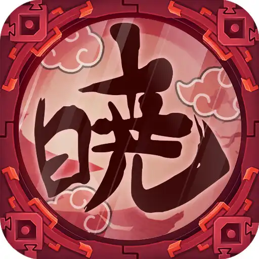 Play Ninja 3D: Next Generation APK