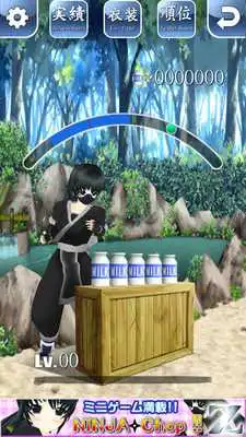 Play Ninja Chop Z Lite