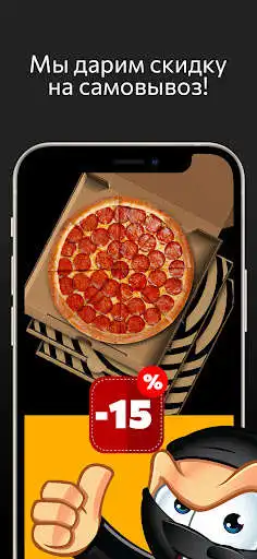 Play Ninja Pizza as an online game Ninja Pizza with UptoPlay