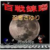 Free play online Ninja Sayuri Battle APK
