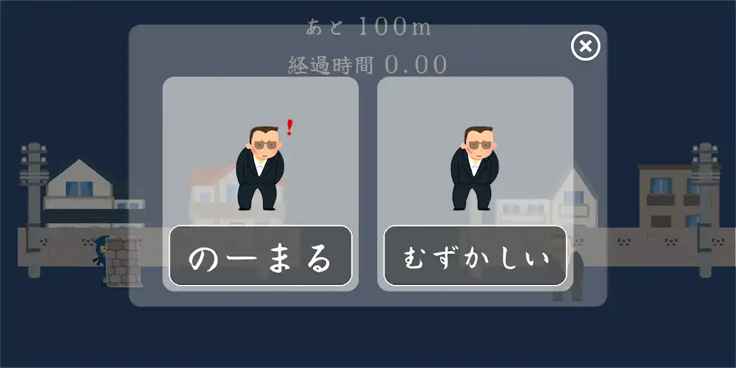 Play NINJA vs YAKUZA ~soft steps~  and enjoy NINJA vs YAKUZA ~soft steps~ with UptoPlay