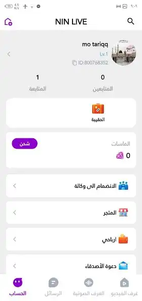 Play NINLive as an online game online NINLive with UptoPlay Play NINLive as an online game NINLive with UptoPlay