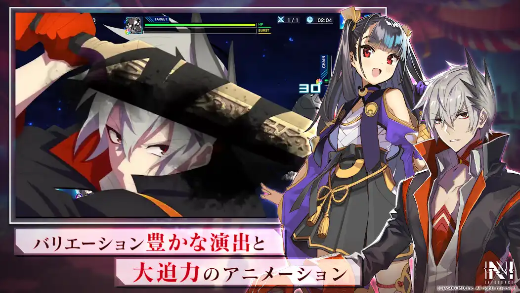 Play N-INNOCENCE-  and enjoy N-INNOCENCE- with UptoPlay