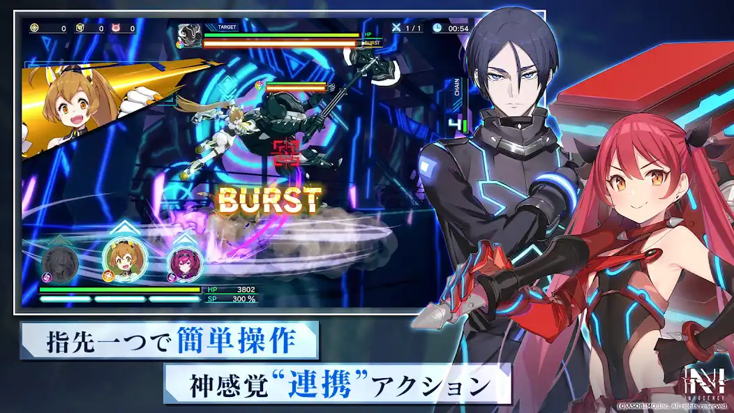 Play N-INNOCENCE- as an online game N-INNOCENCE- with UptoPlay