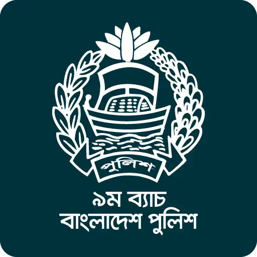 Play Ninth Batch Bangladesh Police APK