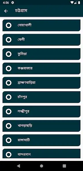 Play Ninth Batch Bangladesh Police as an online game online Ninth Batch Bangladesh Police with UptoPlay Play Ninth Batch Bangladesh Police as an online game Ninth Batch Bangladesh Police with UptoPlay