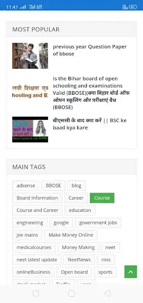 Play NIOS AND BBOSE QUESTIONS as an online game NIOS AND BBOSE QUESTIONS with UptoPlay