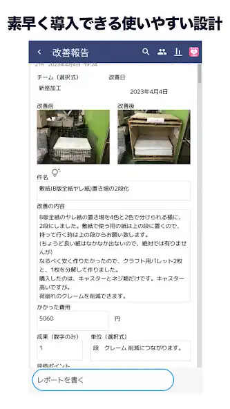 Play Nippou as an online game Nippou with UptoPlay