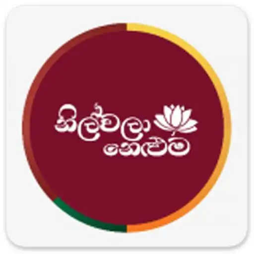 Play Nipuna Ranawaka Media APK