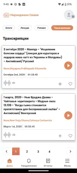 Play Niranjana Swami and enjoy Niranjana Swami with UptoPlay Play Niranjana Swami and enjoy Niranjana Swami with UptoPlay