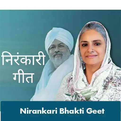 Play Nirankari Songs APK Play Nirankari Songs APK
