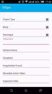 Play Nirikshan