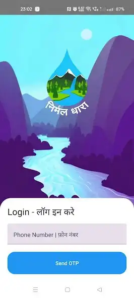 Play Nirmal Dhara and enjoy Nirmal Dhara with UptoPlay Play Nirmal Dhara and enjoy Nirmal Dhara with UptoPlay