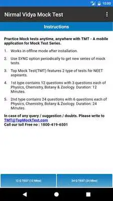 Play Nirmal Vidya Mock Test