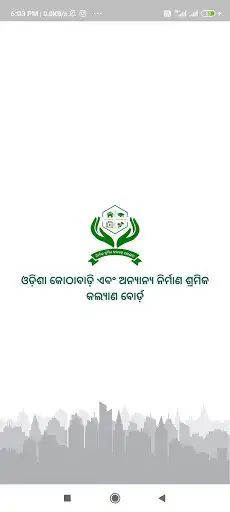Play Nirman Shramik Odisha  and enjoy Nirman Shramik Odisha with UptoPlay