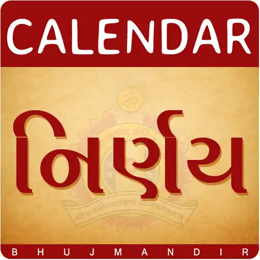 Play Nirnay Calendar 2022 - 2023 APK Play Nirnay Calendar 2022 - 2023 APK