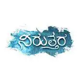 Free play online Niruttara Movie APK Free play online Niruttara Movie APK