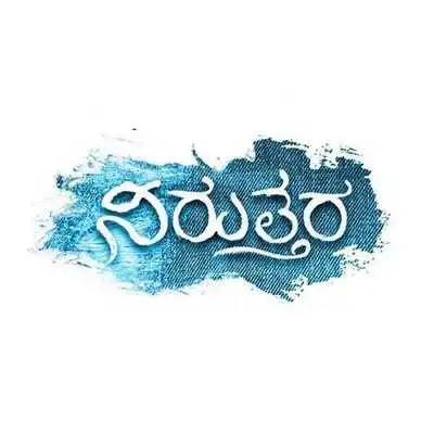 Play Niruttara Movie