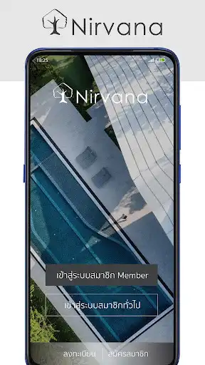 Play NIRVANA HOME  and enjoy NIRVANA HOME with UptoPlay