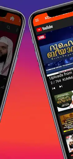 Play NISAMUDHEEN AZHARI & SPEECHES as an online game NISAMUDHEEN AZHARI & SPEECHES with UptoPlay