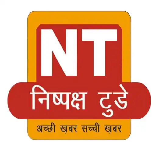 Play Nishpaksh Today APK