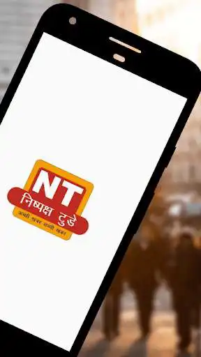Play Nishpaksh Today as an online game Nishpaksh Today with UptoPlay