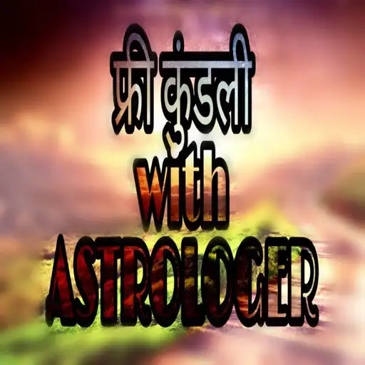 Play Nishulk Kundli APK Play Nishulk Kundli APK