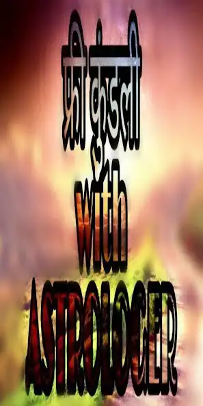 Play Nishulk Kundli  and enjoy Nishulk Kundli with UptoPlay