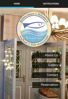 Play Nisiotiko Play Nisiotiko