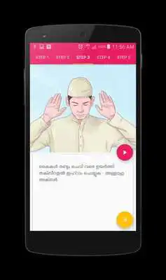Play Niskaaram