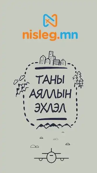 Play Nisleg  and enjoy Nisleg with UptoPlay