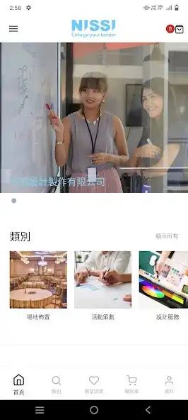 Play Nissi World  and enjoy Nissi World with UptoPlay