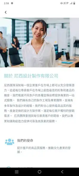 Play Nissi World as an online game Nissi World with UptoPlay